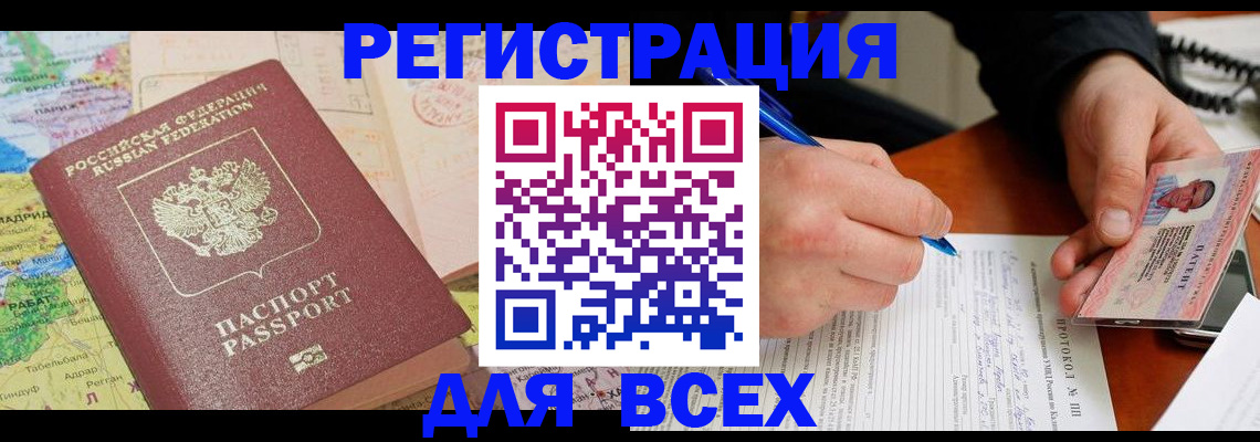 форма 3 в Калязине